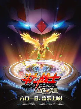古惑仔6粤语版免费观看完整版